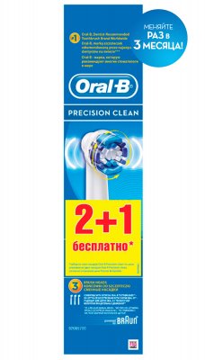 Купить oral-b (орал-би) насадка для электрических зубных щеток precision clean, 3 шт в Городце