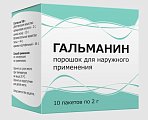 Купить гальманин, порошок для наружного применения 2г, 10 шт в Городце