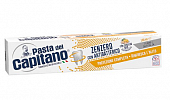 Купить pasta del сapitano (паста дель капитано) зубная паста абсолютная защита имбирь, 100 мл в Городце