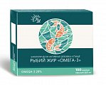 Купить рыбий жир омега-3 натуральные масла, капсулы массой 0,35г, 100 шт в Городце