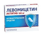 Купить левомицетин актитаб, таблетки, покрытые пленочной оболочкой 500мг, 10 шт в Городце