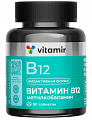Купить метилкобаламин витамин в12 4,5мкг витамир, таблетки массой 100мг, 90шт бад в Городце