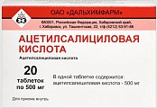 Купить ацетилсалициловая кислота, таблетки 500мг, 20 шт в Городце