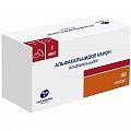 Купить альфакальцидол канон, капсулы 1мкг 60 шт в Городце