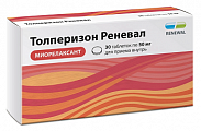 Купить толперизон реневал, таблетки, покрытые пленочной оболочкой 50мг 30шт в Городце