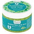 Купить oleos (олеос) ванночка для ног мелисса и мята, 220г в Городце