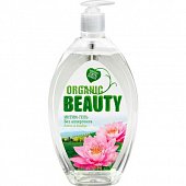 Купить organic beauty (органик) интим-гель для интимной гигиены белая лилия и олива 500 мл в Городце