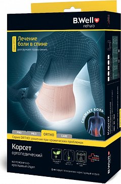 B.Well (Би Велл) Корсет пояснично-крестцовый W-152, размер XXL, бежевый