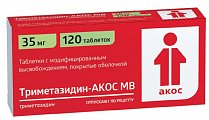Купить триметазидин-акос мв, таблетки с модифицированным высвобождением, покрытые оболочкой 35мг, 120 шт в Городце