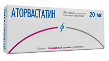 Купить аторвастатин, таблетки покрытые пленочной оболочкой 20мг, 60 шт в Городце