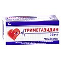 Купить триметазидин, таблетки с пролонгированным высвобождением, покрытые пленочной оболочкой 35мг, 60 шт в Городце