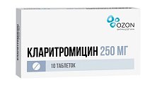 Купить кларитромицин, таблетки, покрытые пленочной оболочкой 250мг, 10 шт  в Городце