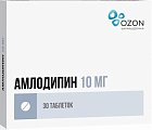 Купить амлодипин, таблетки 10мг, 30 шт в Городце