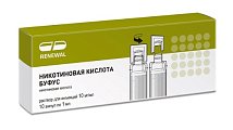 Купить никотиновая кислота буфус, раствор для инъекций 10мг/мл, ампулы 1мл, 10 шт в Городце