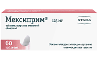 Купить мексиприм, таблетки, покрытые пленочной оболочкой 125мг, 60 шт в Городце