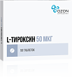 Купить l-тироксин, таблетки 50мкг, 50 шт в Городце
