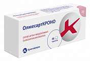 Купить олмесарткроно, таблетки покрытые пленочной оболочкой 20мг 28шт в Городце