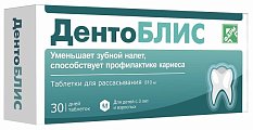 Купить дентоблис, таблетки для рассасывания 810мг, 30 шт бад в Городце