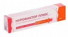Купить нурофактор плюс, гель для наружного применения 5%+3%, 50г в Городце