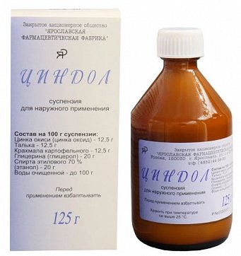 Циндол, суспензия для наружного применения 12,5%, 125г Циндол, суспензия для наружного применения 12,5%, 125г