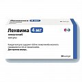 Купить ленвима, капсулы 4мг, 30 шт в Городце
