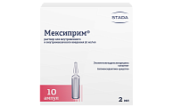 Купить мексиприм, раствор для внутривенного и внутримышечного введения 50мг/мл, ампулы 2мл, 10 шт в Городце