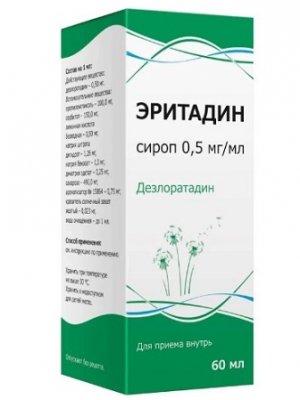 Купить эритадин, сироп 0,5мг/мл, 60мл от аллергии в Городце