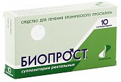 Купить биопрост, суппозитории ректальные, 10 шт в Городце