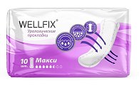 Купить прокладки урологические веллфикс (wellfix) макси,10 шт в Городце