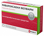 Купить ривароксабан велфарм, таблетки покрытые пленочной оболочкой 20 мг, 28 шт в Городце