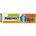 Купить живокост (окопник), гель-бальзам для тела с пчелиным ядом, 50мл в Городце