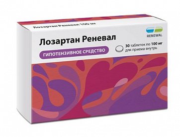 Лозартан Реневал, таблетки покрытые пленочной оболочкой 100 мг, 30 шт