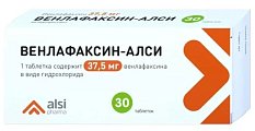 Купить венлафаксин, таблетки 37,5мг, 30 шт в Городце