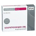 Купить кларитромицин, таблетки, покрытые пленочной оболочкой 500мг, 14 шт в Городце