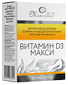 Купить витамин д3 макси мирролла, таблетки 60шт бад в Городце