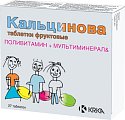 Купить кальцинова, таблетки жевательные, 27 шт в Городце