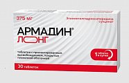 Купить армадин лонг, таблетки с пролонгированным высвобождением, покрытые пленочной оболочкой 375мг, 30 шт в Городце