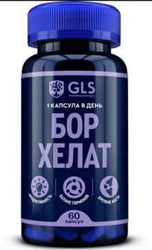 GLS (ГЛС) Бор Хелат капсулы массой 400мг 60 шт. БАД