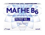 Купить магне b6, раствор для приема внутрь, 100 мг+10 мг ампулы 10мл, 10 шт в Городце