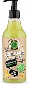 Купить planeta organica (планета органика) гель для душа skin super food 100% detox, 500мл в Городце