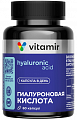 Купить гиалуроновая кислота 150мг витамир, капсулы банка 60шт бад в Городце