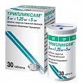 Купить трипликсам, таблетки, покрытые пленочной оболочкой 5мг+1,25мг+5мг, 30 шт в Городце