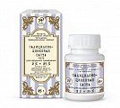 Купить салицилово-цинковая паста для наружного применения, 25г в Городце