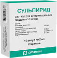 Купить сульпирид, раствор для внутримышечного введения 50мг/мл, ампулы 2мл, 10 шт в Городце