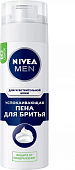 Купить nivea (нивея) для мужчин пена для бритья успокаивающая для чувствительной кожи, 200мл в Городце