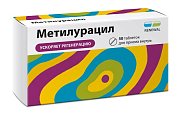 Купить метилурацил, таблетки 500мг, 50 шт в Городце