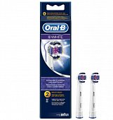Купить oral-b (орал-би) насадки для электрических зубных щеток, насадка 3d white отбеливающие 2 шт в Городце