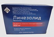 Купить линезолид, таблетки, покрытые пленочной оболочкой, 600 мг, 10 шт в Городце