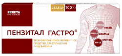Купить пензитал гастро, таблетки, покрытые кишечнорастворимой оболочкой, 100 шт в Городце