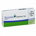 Купить визанна, таблетки 2мг, 28 шт в Городце